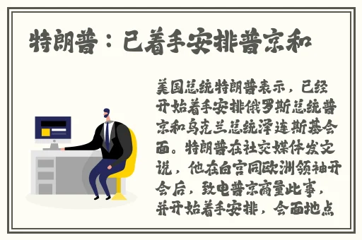 西施脸红流眼泪翻白眼,图片