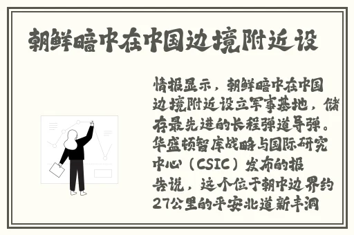 下一站江湖举人后面会试