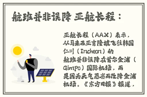 天天爱去网