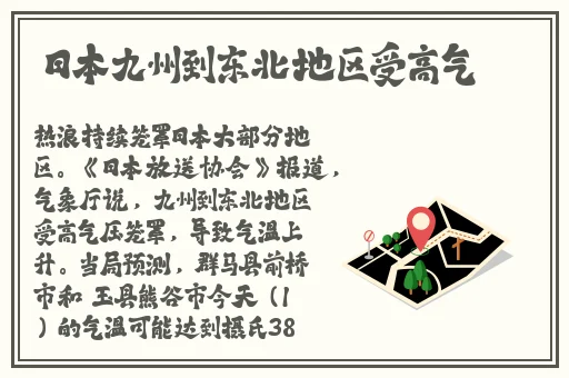 国产亚洲日韩精品激情