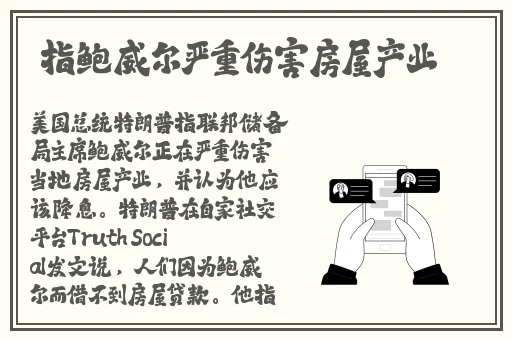 家庭生活片