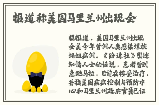 榴莲秋葵草莓蕾丝