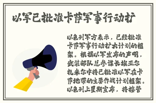 欧美精品高清免费A片在线看